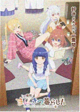 海贼王动漫伙伴重逢画面